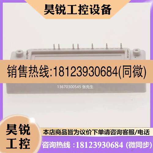 议价:原装模块GD35PIY120C5SN GD75PIX12