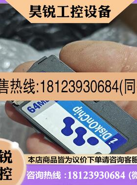 议价:品~ABB机器人CF卡3HAC022104-001 ABB机器人