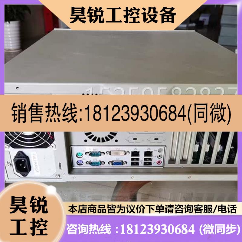 议价:研华610G工控机,AIMB-767G2
