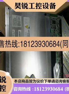 议价:应供原装原厂三菱12.1寸AA121XH01/XH03/XH05/AA121XK0401