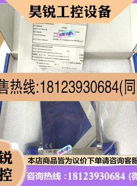 议价:七星流量计CS200A、 O2 N2 原装正品, 有