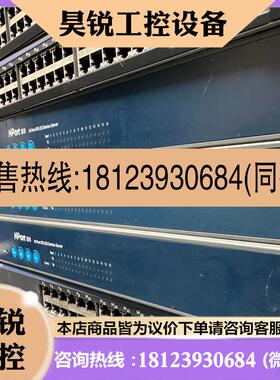 议价:Moxa 磨砂 串口服务器 561016/Moxa