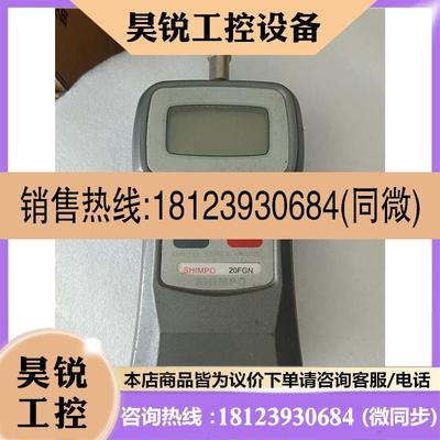 议价:SHAMPO. 20FGN