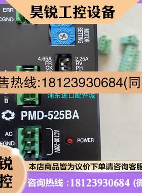议价:韩国P.A.I.X二相步进电机驱动器PMD-525BA,