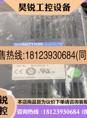 议价:PB3D003M20H山洋步进驱动器