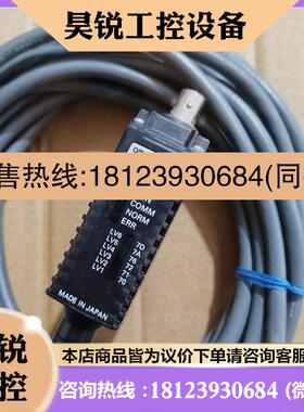 议价:V680-HA63B  ,正常.