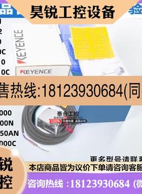议价:基恩士LR-WA12ZB100N250ANW70CWF10CW500CTB20005000CL