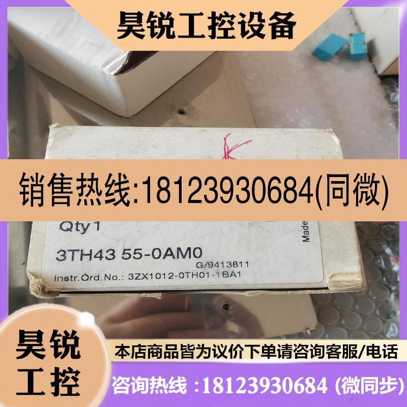 议价:3TH4355-0AP00AM00AF0  现货备件