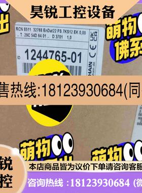 议价:RCN8510RCN8511RCN8311RCN831拍前