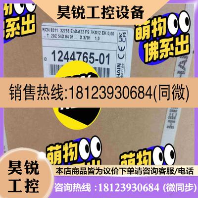 议价:RCN8510RCN8511RCN8311RCN831拍前