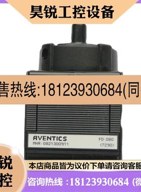 议价:0821300911安沃驰气动阀拍前先