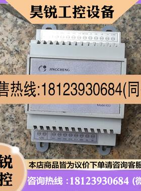 议价:JINGCHENG控制模块Model:lO3,正品,实物