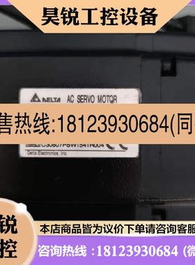 议价:AB 750瓦伺服电机ECMAC30807PS  现货