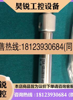 议价: 气缸 25A-CDJ2B10-40Z-M9BL-B