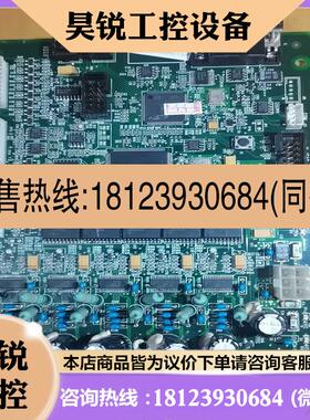 议价:迈瑞E108467/,050-000301-00,血球仪自动