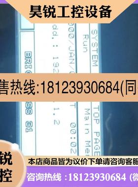 议价:和泉PLC触摸屏一体机 FT1A-C12RA-B 集成了PL