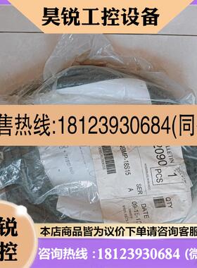 议价:AB 2090-UXNBMP-18S15  未试用