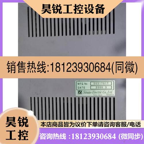 议价:SIN4NO信浓伺服驱动器E20B-CB751C27F/E1