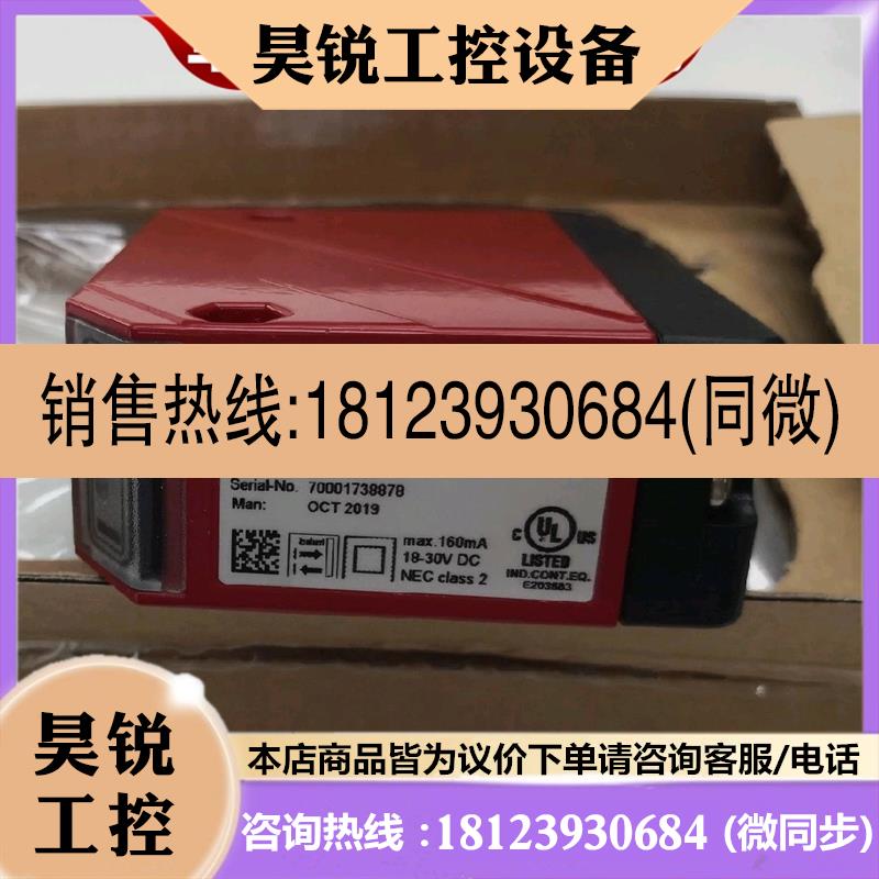 议价:LEUZE劳易测感器ODSL96B M/V6.XL-1200-S125 LRT 8/24.04-5