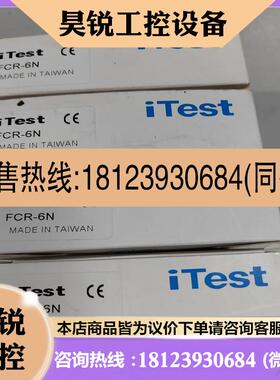 议价:iTesT光纤放大器FCR-6N还有