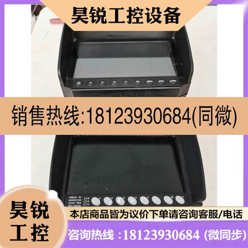 议价:ORLACO 显示器视觉显示ORLACO 0208201,两