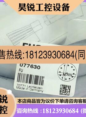 议价:Euchner 077630 安士能连接线 SR11EF