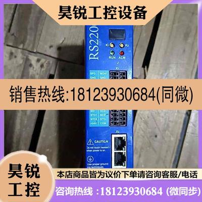 议价:机器人驱动,RS2200,EMCS2L2.0005ME4.N请先