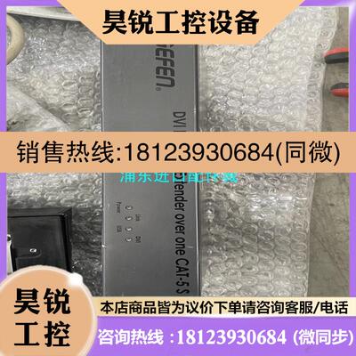 议价:Gefen 格芬 DVIKVM-ELRS光纤长传 转换器