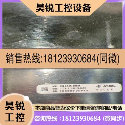 议价:品ASML 4022.635.88805 4022.471.9