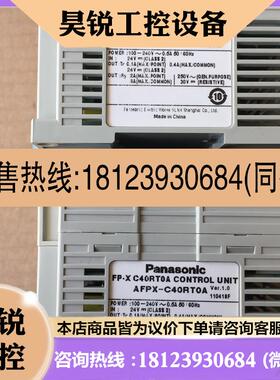 议价: FP-X C40RT0A AFPX-C40RT0A/FP-X C40T AFPX-C40T-F