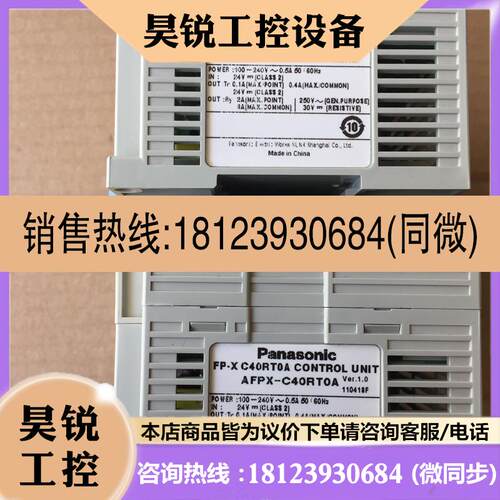 议价: FP-X C40RT0A AFPX-C40RT0A/FP-X C40T AFPX-C40T-F