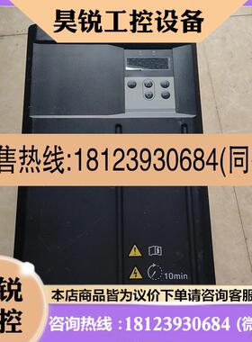 议价:汇川驱动器 IS650PT045IUX 22KW