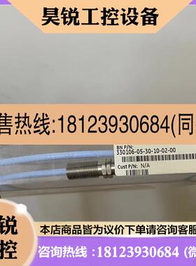 议价:本特利探头330106-05-30-10-02-00 BENTLY 3300XL 8mm