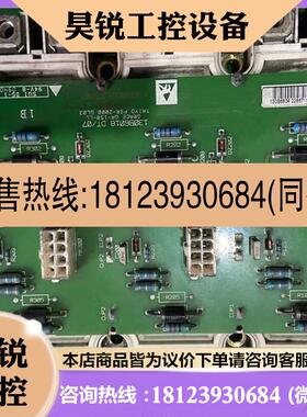 议价:丹佛斯变频器模块 驱动版DP450D1200T102018/