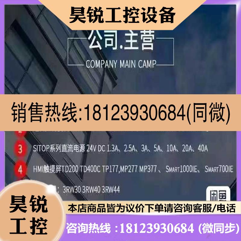 议价:6ES7331-1/7/KF/HF/KB/NF/PE/PF/