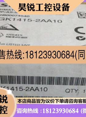 议价:6GK1415-2BA10转换模块接口6GK14152BA10