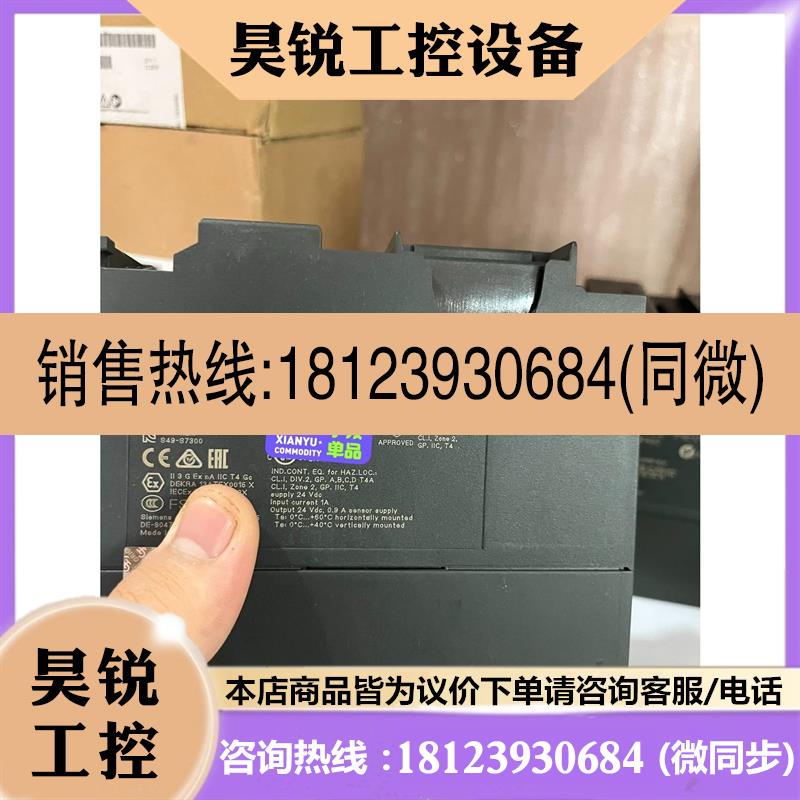 议价:6ES7338-4BC01-0AB0西门子S7-300系列S