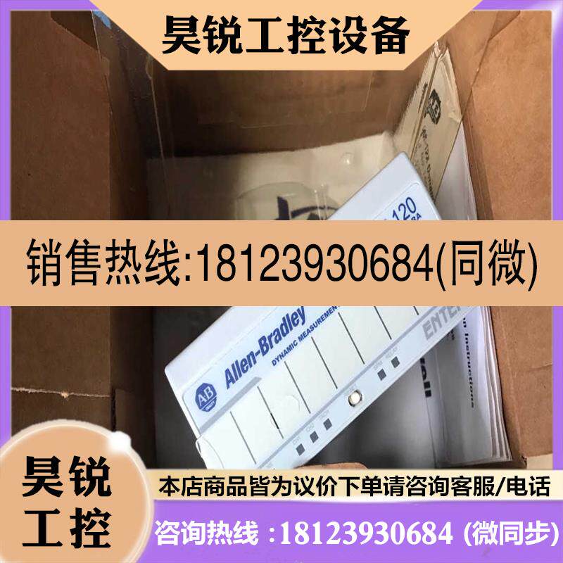 议价:1440-VST02-01RA恩泰克XM-120