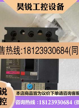 议价:正品梅兰日兰断路器NS80H NSX80H-MA MA2.5 6.3 12.5 25 50