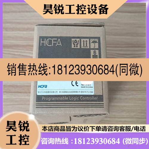 议价:禾川PLCA2P-14X10YR-A