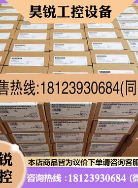 议价:CM1243-5 6GK7243 6GK7 243-5DX30-0XE0西门子主站 PROFIBU