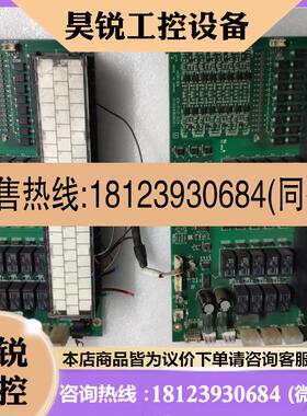 议价:堀场HORIBA电路板,EN-PIO-02A,H102480