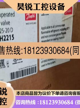 议价:电磁阀ICS1-25-20正品原装027H2215