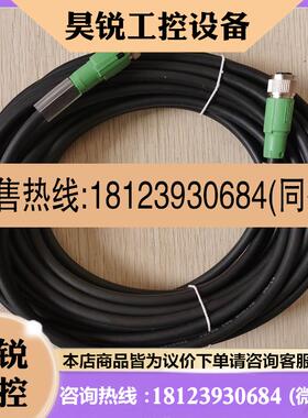 议价:现货 原装 菲尼克斯 1518452 5芯 M12 10M 实物