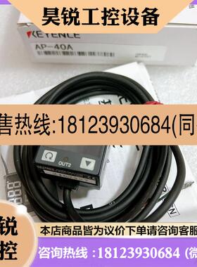 议价:AP-40A AP-40P AP-40RA原装AP-C33KP AP-14S AP-15S基恩士A
