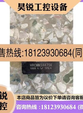 议价:原装HRCMM3A475K三菱变频器配件,,