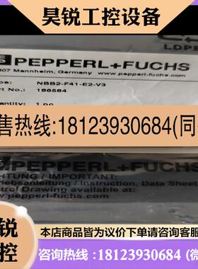 议价:186584,NBB2-F41-E2-V3,倍加福接近开关0