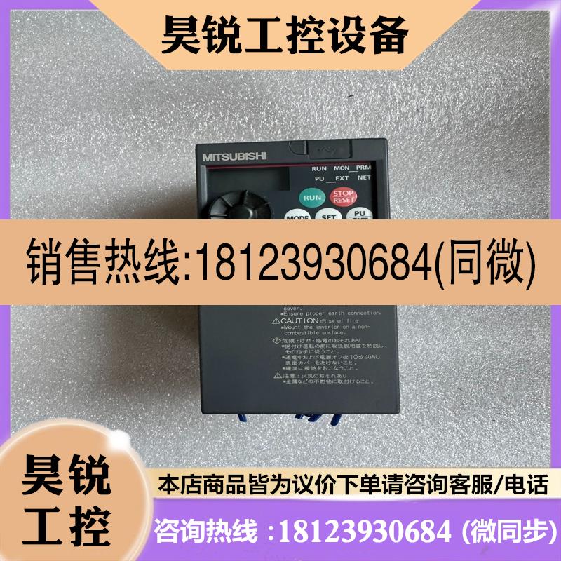 议价:三菱变频器FR-D720-0.1K