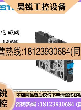 议价:费斯托 FESTO 电磁阀 CPV14-M1H-2X3GLS-18V-SA 191975 现
