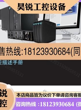 议价:再拍 ABB WinCS 升级服务